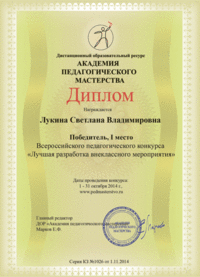 Бумажный диплом